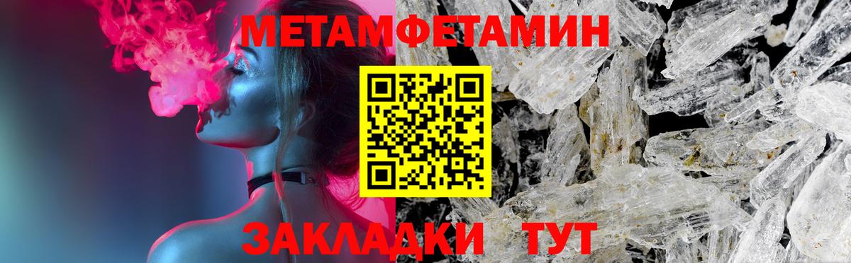 АМФЕТАМИН Premium  Вход с VPN  Амфетамин  Сибай 