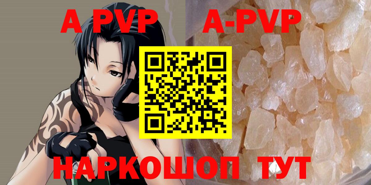 A PVP СК Сибай