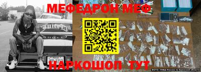 шишки Новозыбков