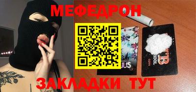 шишки Новозыбков