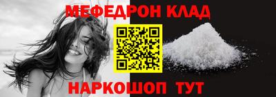 шишки Новозыбков