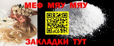 spice Новокубанск