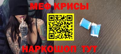 spice Новокубанск