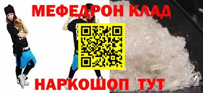 spice Новокубанск
