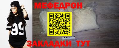 шишки Новозыбков