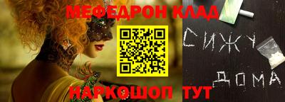 шишки Новодвинск