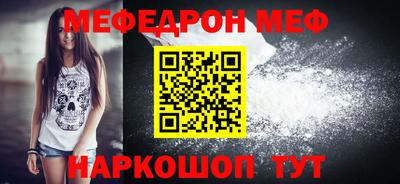 шишки Новозыбков