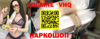 spice Новокубанск