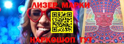шишки Новозыбков