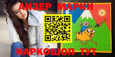 шишки Новозыбков