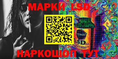 spice Новокубанск