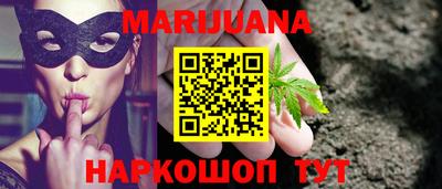 spice Новокубанск
