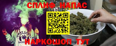 spice Новокубанск