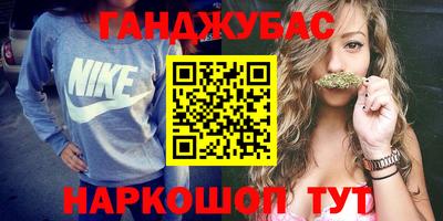 шишки Новозыбков