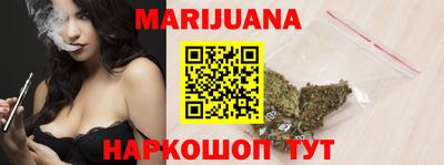 шишки Новозыбков