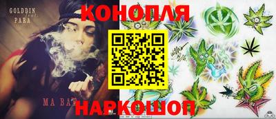 spice Новокубанск