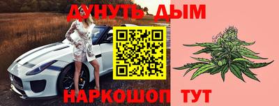 spice Новокубанск