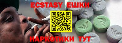 шишки Новодвинск