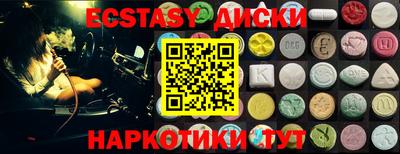 spice Новокубанск