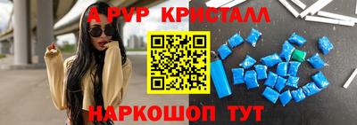 spice Новокубанск