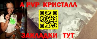 spice Новокубанск