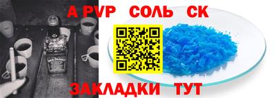шишки Новозыбков