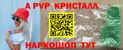 spice Новокубанск