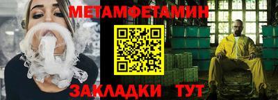 шишки Новодвинск