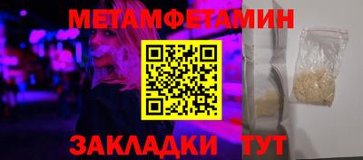 шишки Новодвинск