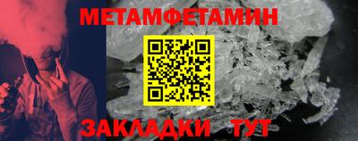 spice Новокубанск