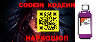 шишки Новозыбков
