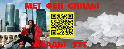 шишки Новозыбков