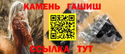 spice Новокубанск