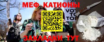 spice Новокубанск