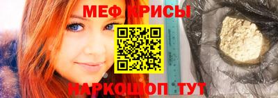 шишки Новозыбков