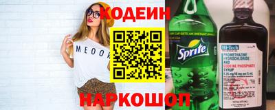 шишки Новозыбков