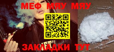 шишки Новодвинск