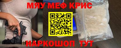 spice Новокубанск