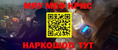 шишки Новозыбков