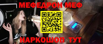 spice Новокубанск