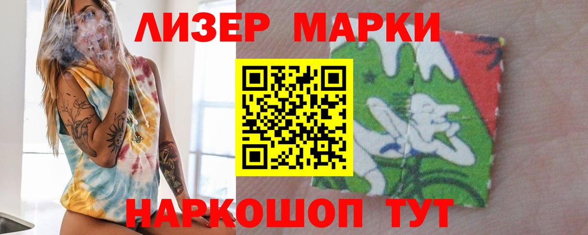 Лсд 25 экстази ecstasy  LSD-25 экстази кислота  Вход с VPN  Сибай 
