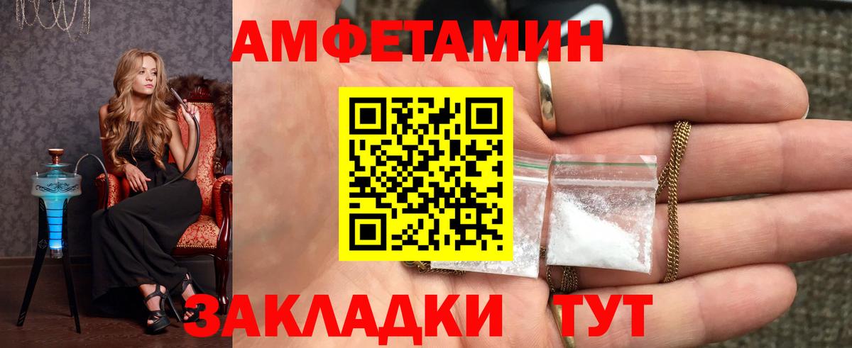 Метамфетамин Декстрометамфетамин 99.9% Сибай